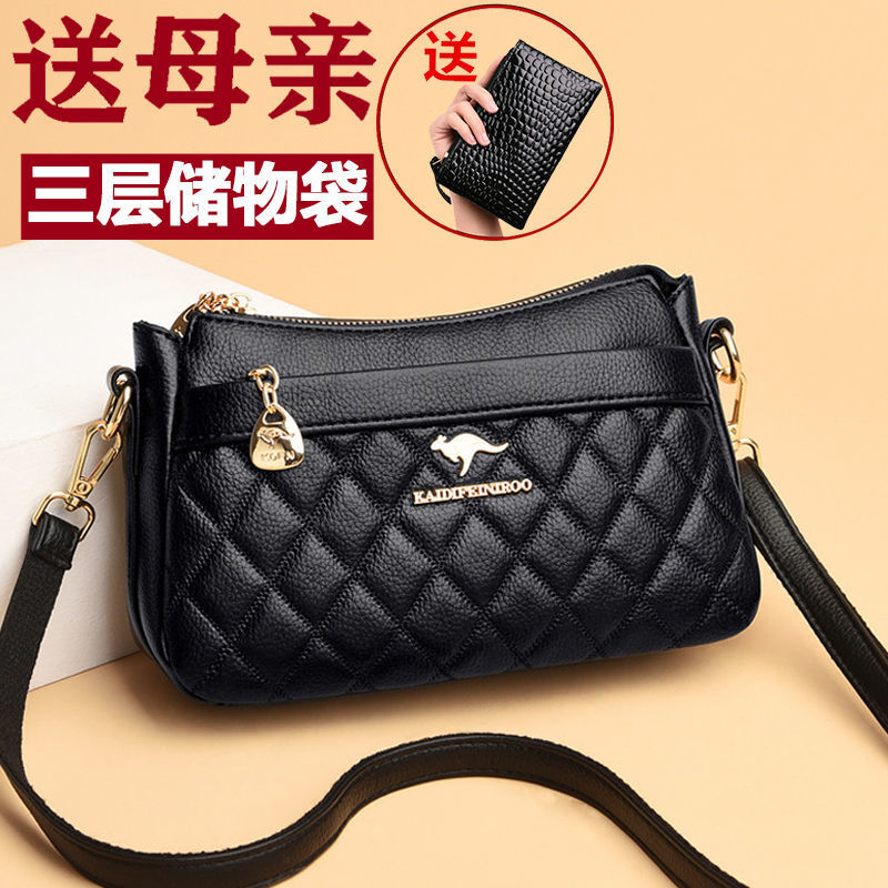 凯迪菲尼袋鼠真皮中年妈妈包斜挎包时尚新款百搭时尚单肩女士小包