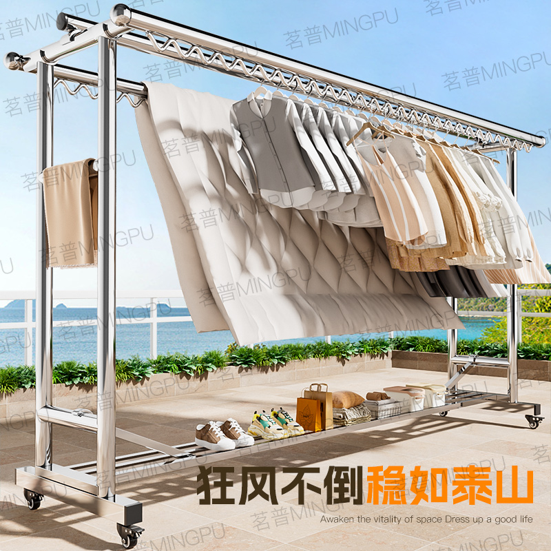 特粗防风不锈钢晾衣架阳台户外晾衣架折叠衣架卧室晾衣架子落地式