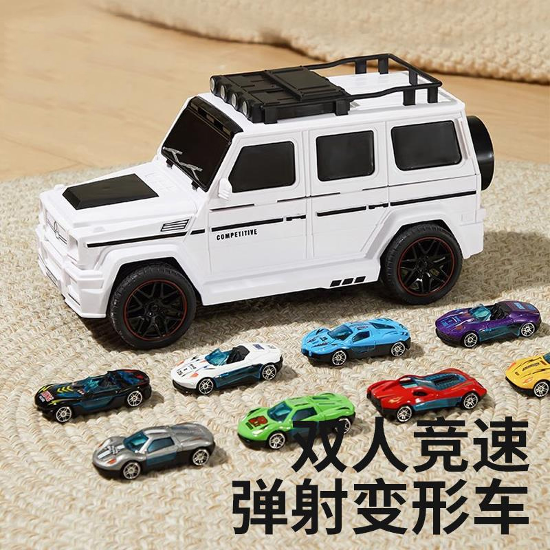 宝宝2024新款儿童玩具车3-6岁4男孩越野车变形轨道弹射合金小汽车