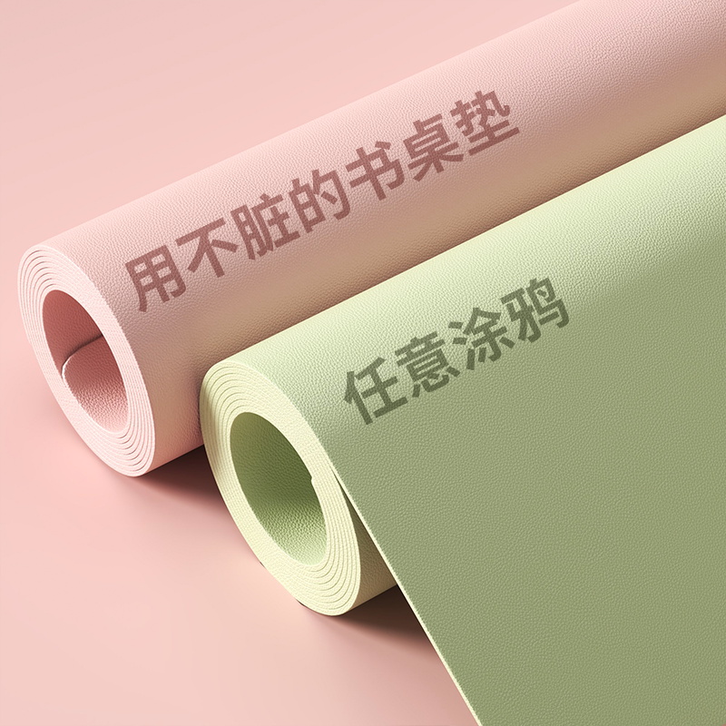 桌垫书桌垫学生儿童学习专用写字台护眼桌面垫保护电脑办公室桌布
