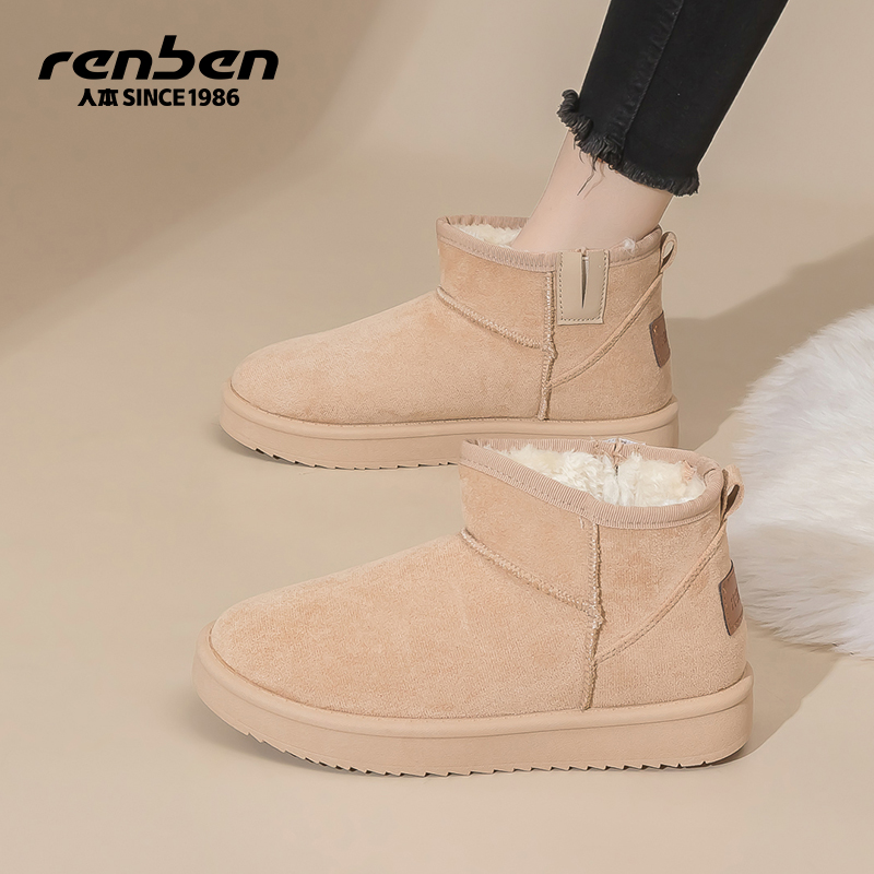 人本官方旗舰店2025秋季雪地靴女款加绒保暖时尚百搭短筒棉靴女款