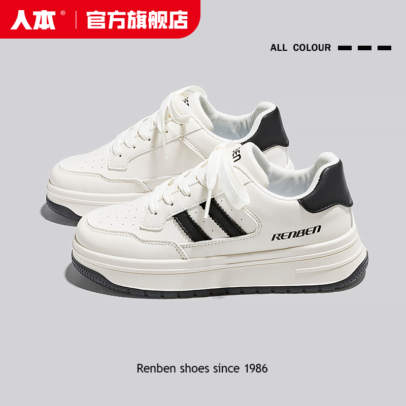 人本官方旗舰店潮流女款鞋子休闲板鞋春季新款ins风百搭潮鞋厚底
