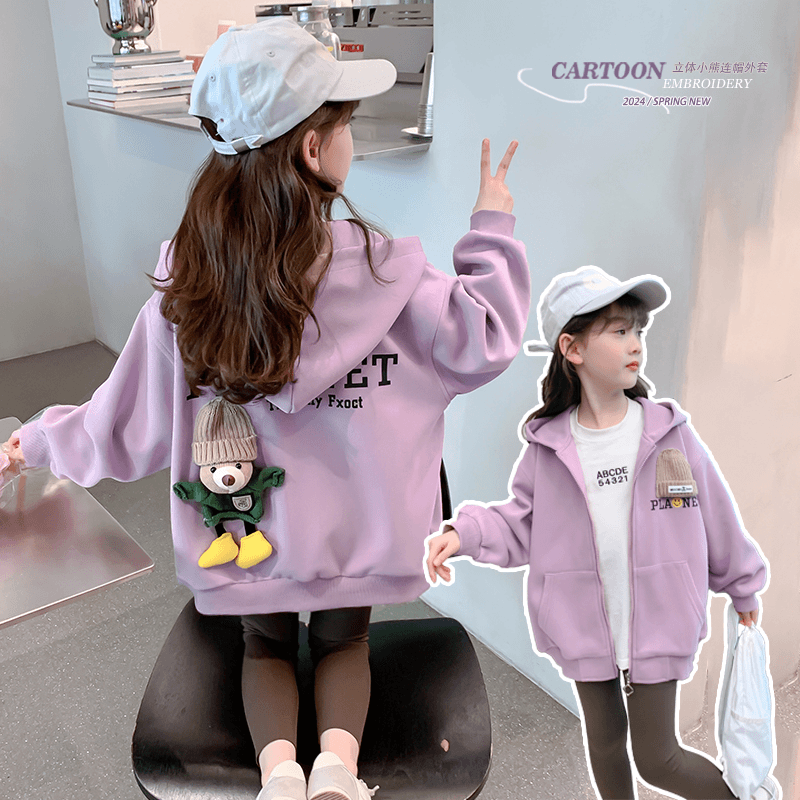 女童春秋款外套2025新款时尚洋气中大童立体小熊连帽外套