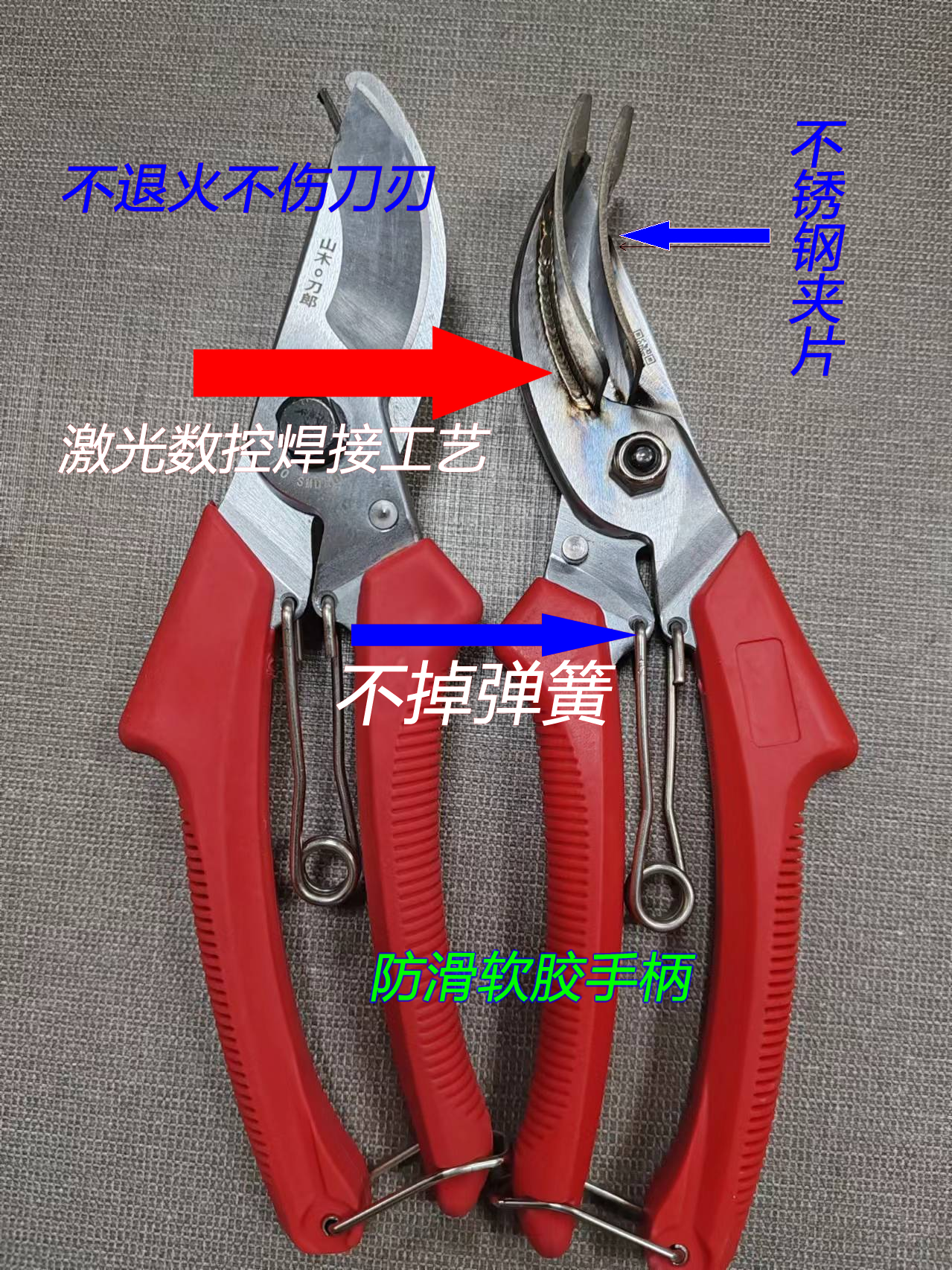 花剪修花剪刀玫瑰花抬修枝剪剪刀玫瑰花专用超锋利大号园林剪省力