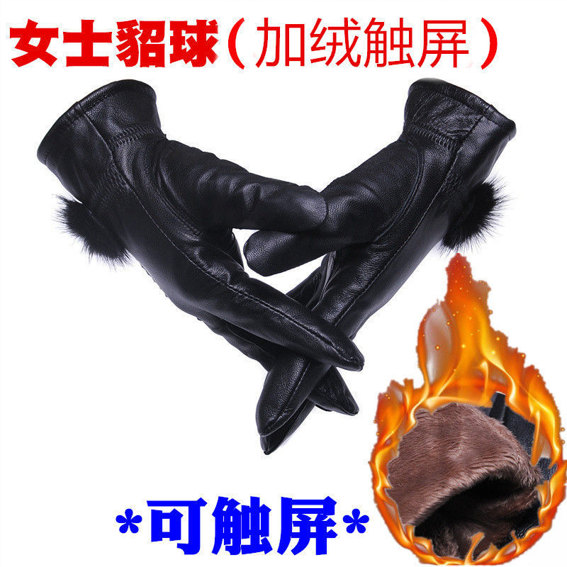 【头层羊皮】真皮手套女士冬季加绒保暖骑行薄款摩托车真皮手套触屏