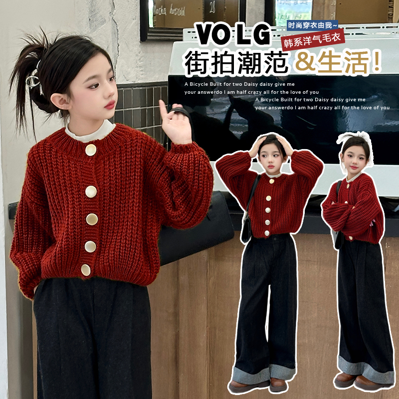 女童春秋针织毛衣开衫2025新款韩版上衣开衫甜美中大童红色外套潮