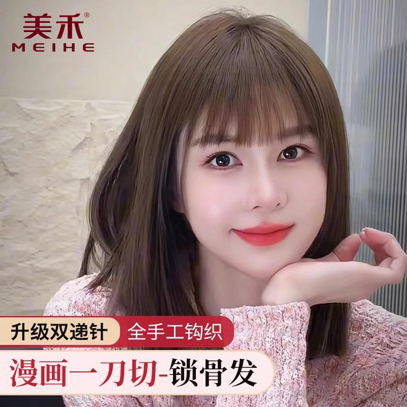 【双递针超逼真】美禾假发女全真人发长直发自然逼真bobo短发全头套