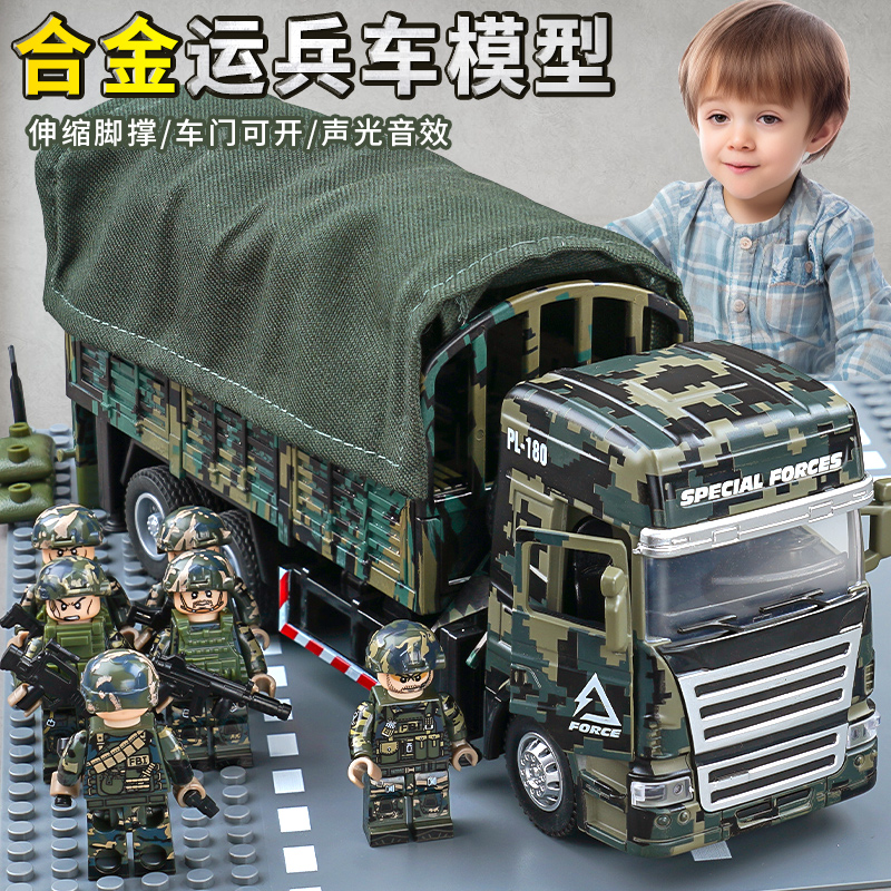 合金运兵车导弹车玩具火箭炮导弹声光发射车运输车大炮坦克装甲车