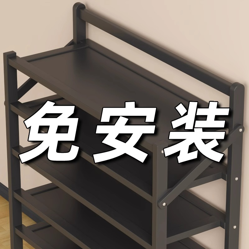 【免安装】鞋架子多层家用结实室内简易出租房折叠防尘鞋柜收纳神器