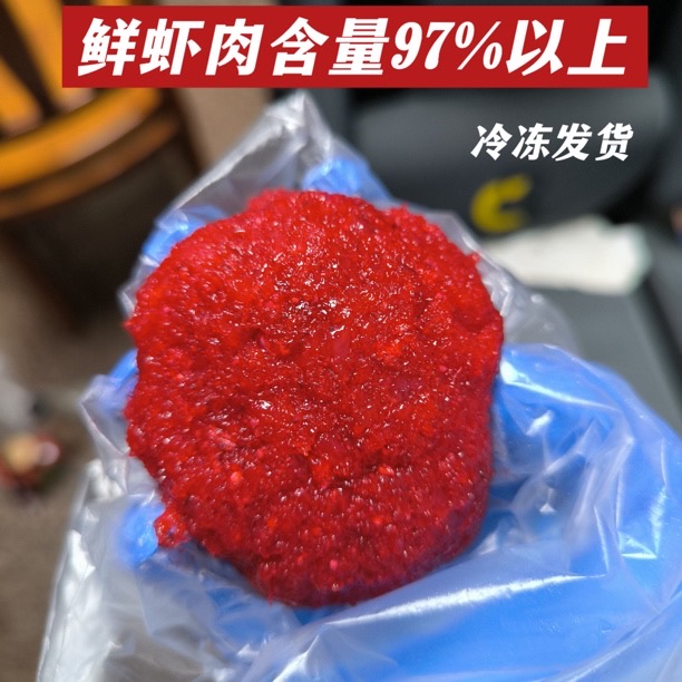 【顺丰包邮】150克/包手工搅拌4包10包20包30包批发钓鱼虾滑