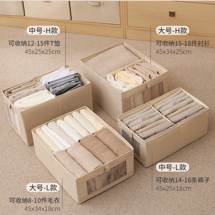 天纵衣服衣柜收纳箱收纳盒大容量家用分格抽屉式衣物收纳箱储物整