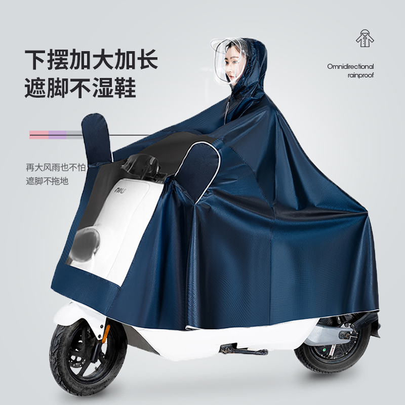 三帽檐提花加大加长遮脚骑行专用雨披加厚长款防暴厚雨披