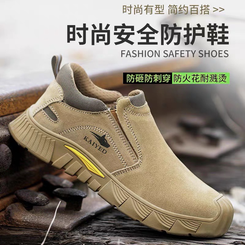 劳保鞋男款四季电焊工专用一脚蹬轻便透气防砸防刺穿绝缘鞋K5卡其