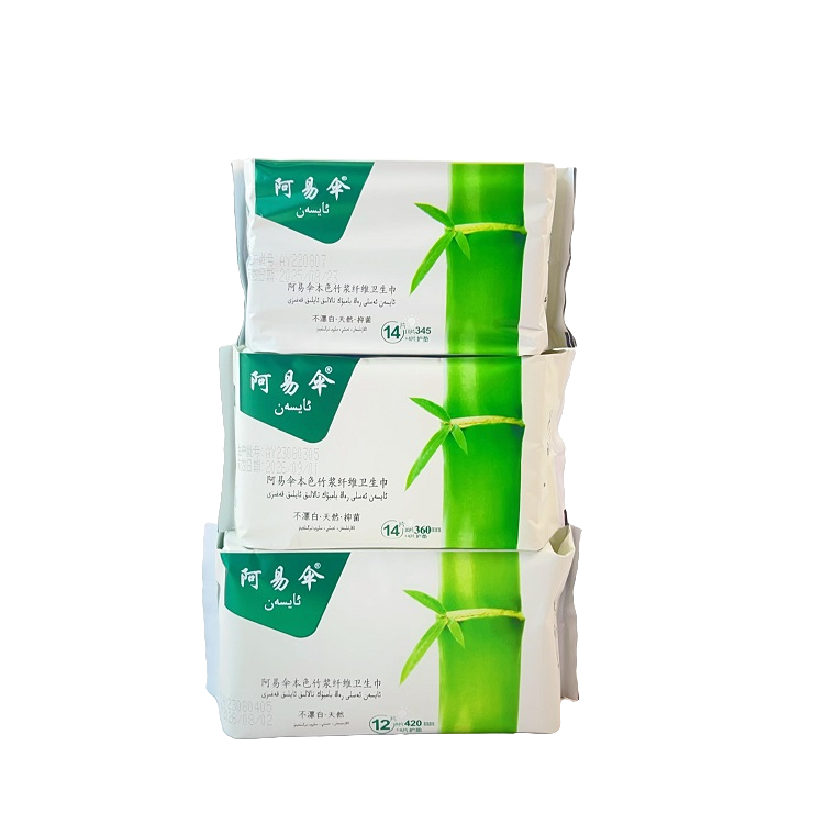 Aysen阿易伞竹纤维卫生巾-3包