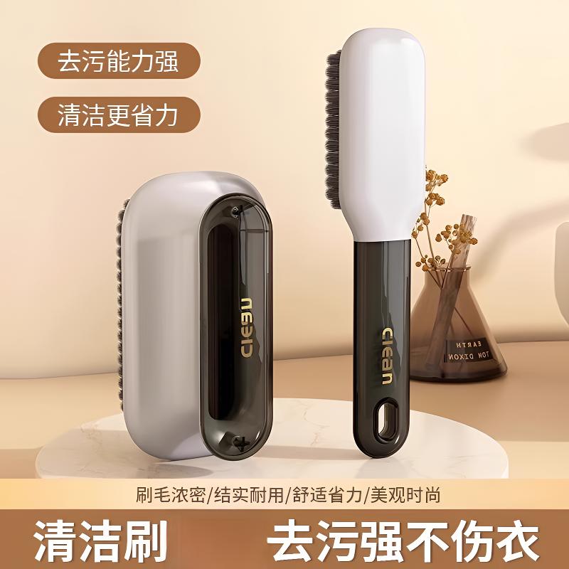 鞋刷子家用洗衣刷多功能专用软毛鞋刷不伤鞋加密清洁用品长柄板刷