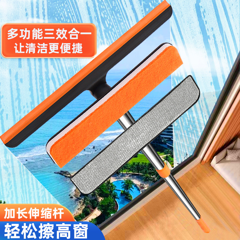 专业多功能擦窗器玻璃门刮水器纱窗清洁刮玻璃旋转三合一纱窗刷