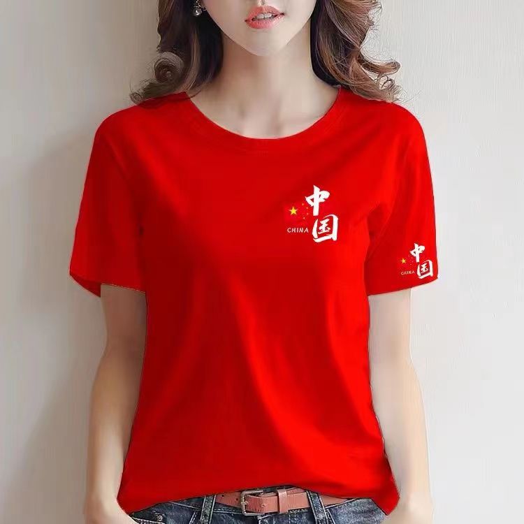 纯棉中国风爱国款红色短袖男女t恤幼儿园学生班服时尚亲子装百搭