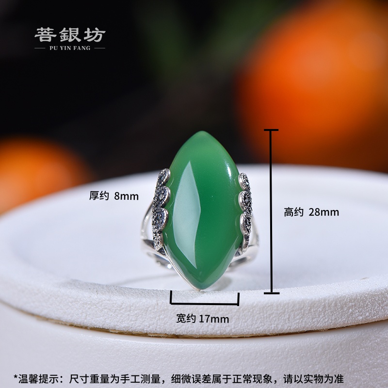 【菩银坊】925银精工镶嵌绿玛瑙长椭圆戒指 精美 时尚 百搭