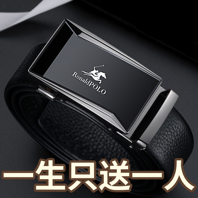 铂士顿保罗皮带男士头层牛皮自动扣商务裤带中青年腰带生日礼物