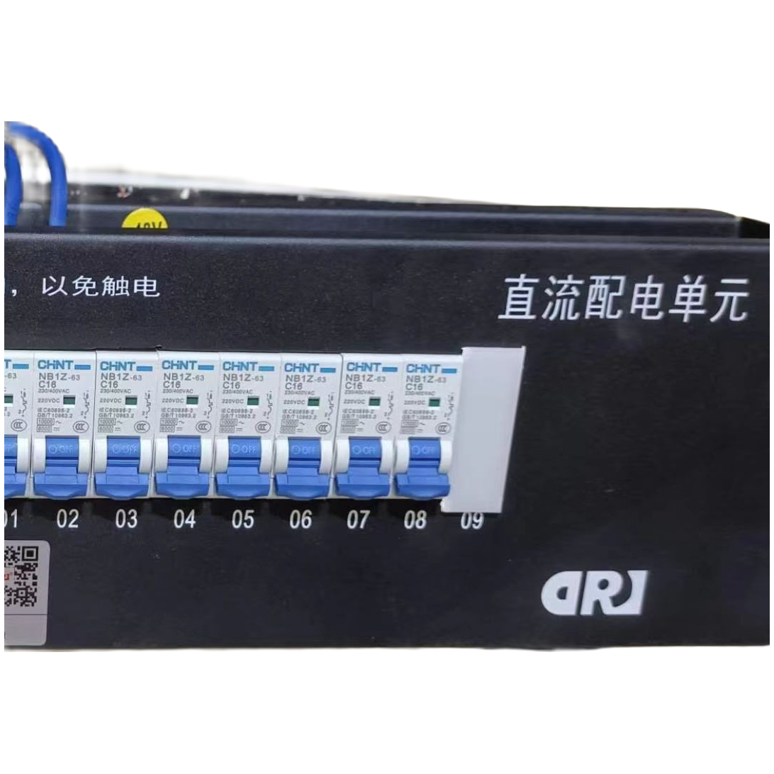 德瑞佳 机柜配件 交直流配电盘 机架式配电单元 带防雷功能