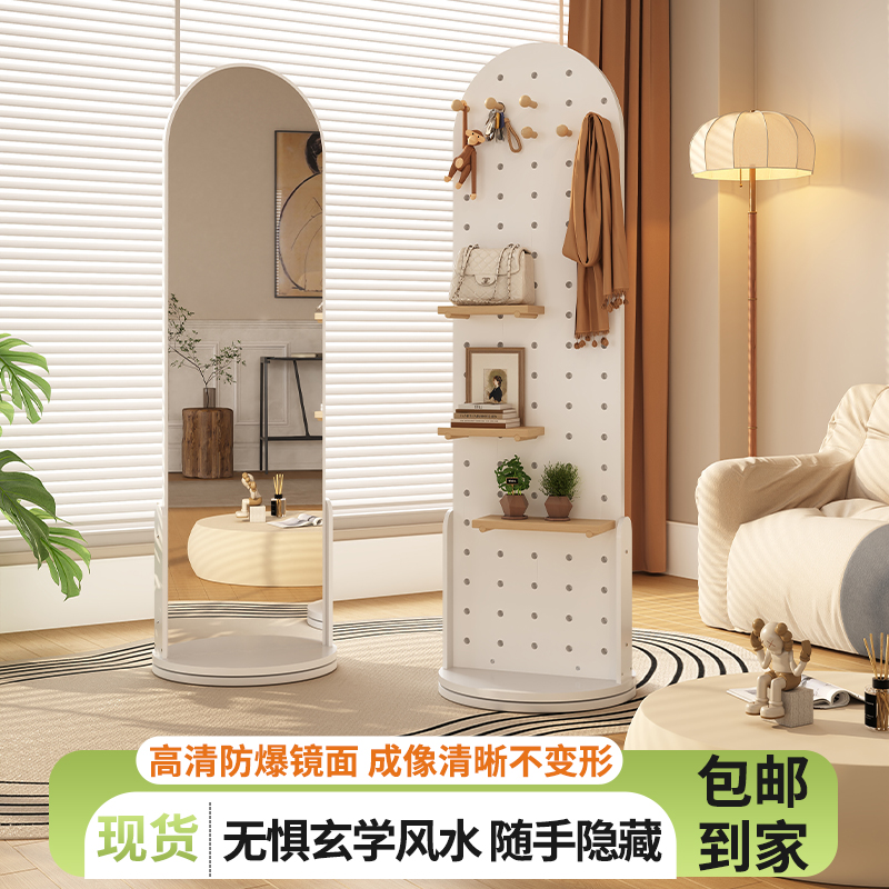 旋转全身镜洞洞板穿衣镜家用衣帽架镜子置物架落地镜女生试衣镜