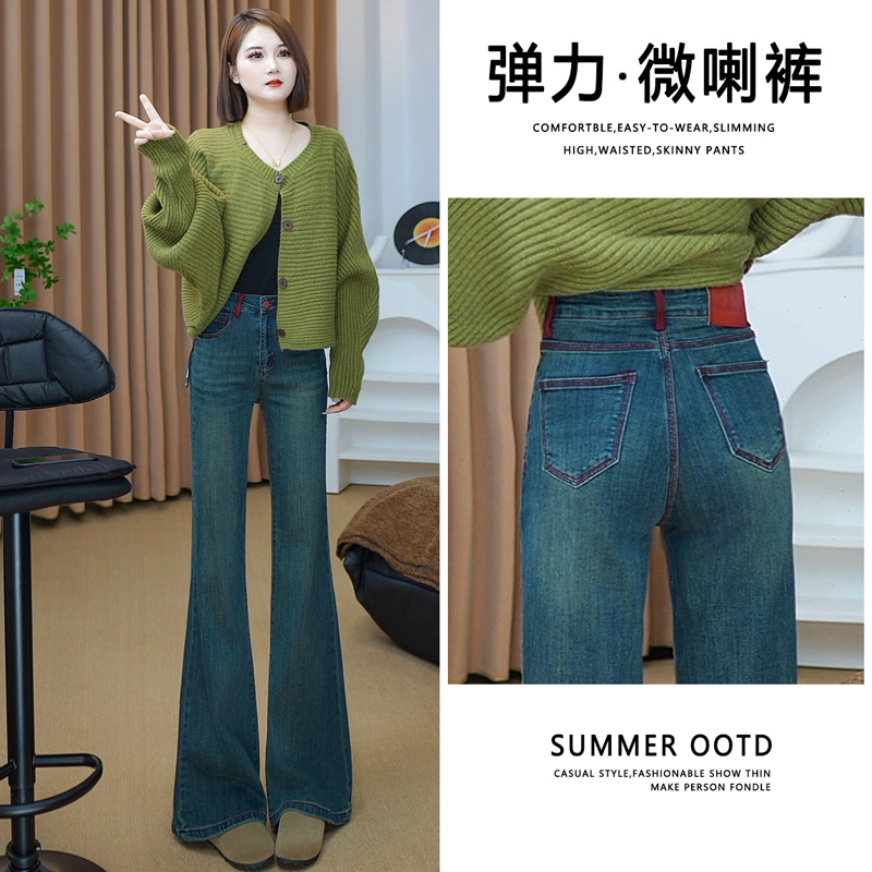 2025高腰宽松微喇叭牛仔裤女新款设计感宽松弹力显瘦时尚潮7778