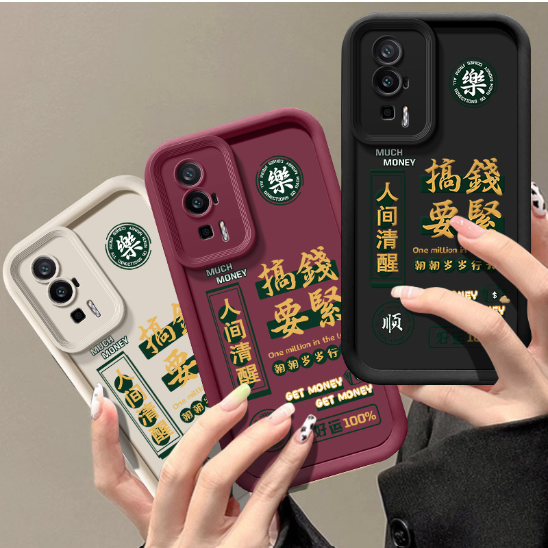 天眼阶梯搞钱要紧红米k60手机壳Redmi硅胶软壳k60防摔新款手机套