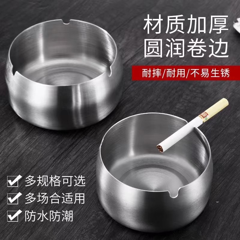 老板自用推荐定制不锈钢烟灰缸防风防摔耐用创意个性酒店网咖家用