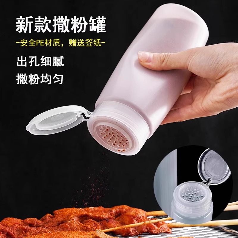 撒粉瓶商用烧烤店专用工具孜然芝麻调料撒料罐利器盐罐胡椒粉瓶子