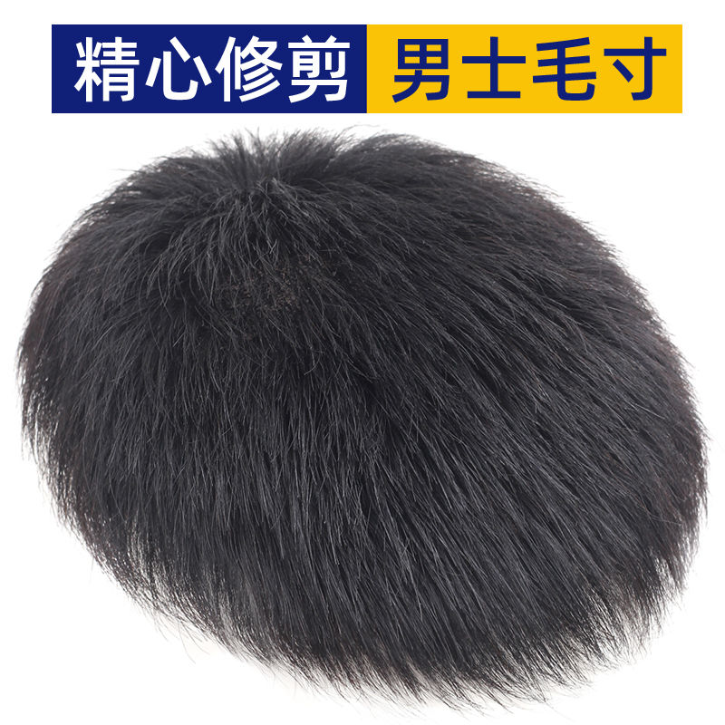 假发男士头顶补发片真发手织轻薄逼真帅气补发块秃顶遮白男士新款