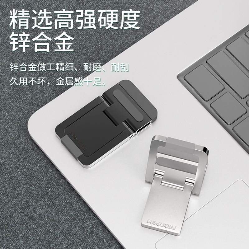 迷你隐形便携式笔记本电脑支架小托架散热架脚垫增高键盘轻加厚