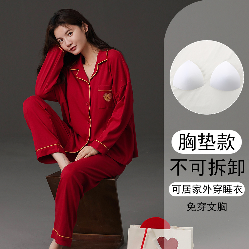 睡衣女家居服春秋带胸垫2024年新款新婚红色本命年长袖两件套结婚