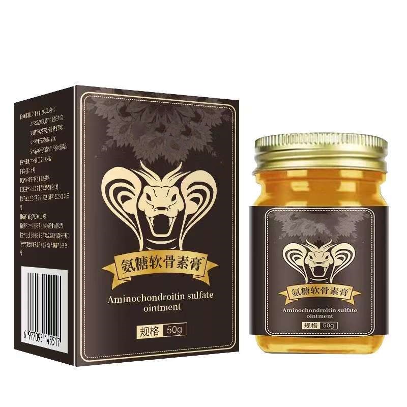 【正品】氨糖软骨素膏肩颈腰膝腿舒缓养护通用正品 HM