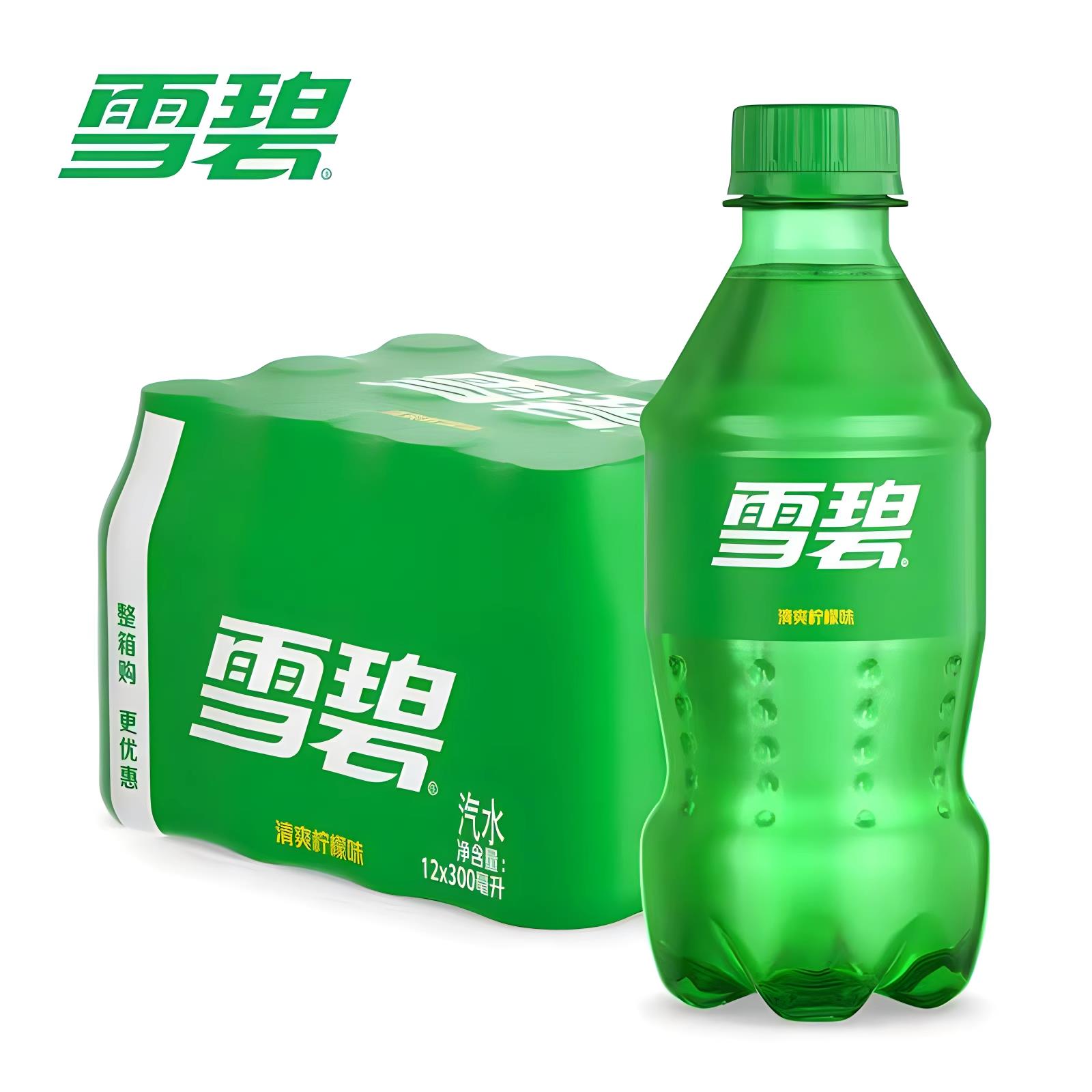 可口可乐柠檬汽水雪碧碳酸饮料300ml/瓶整箱小瓶装经典原味汽水k