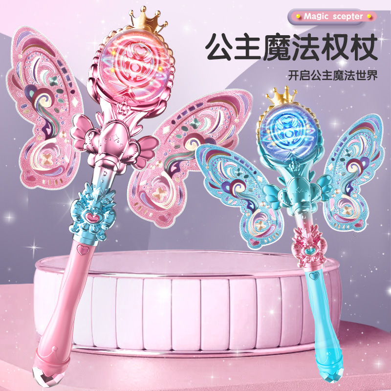 儿童仙女魔法棒手持权杖会发光仙女棒女童六一礼物玩具【电商装】