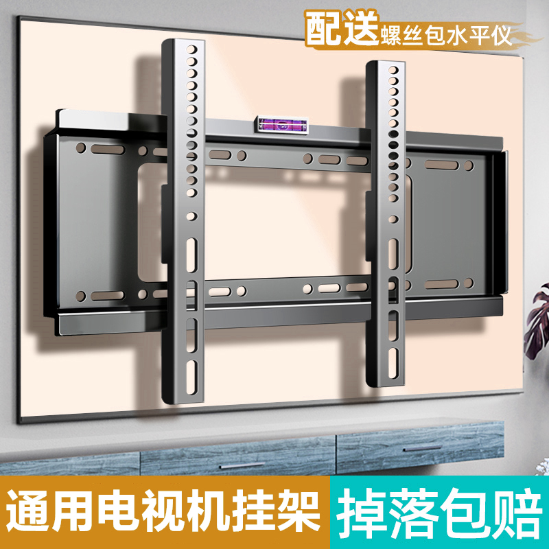 通用电视机挂架壁挂托架加厚显示器支架14-32-40-55-6575寸墙架子