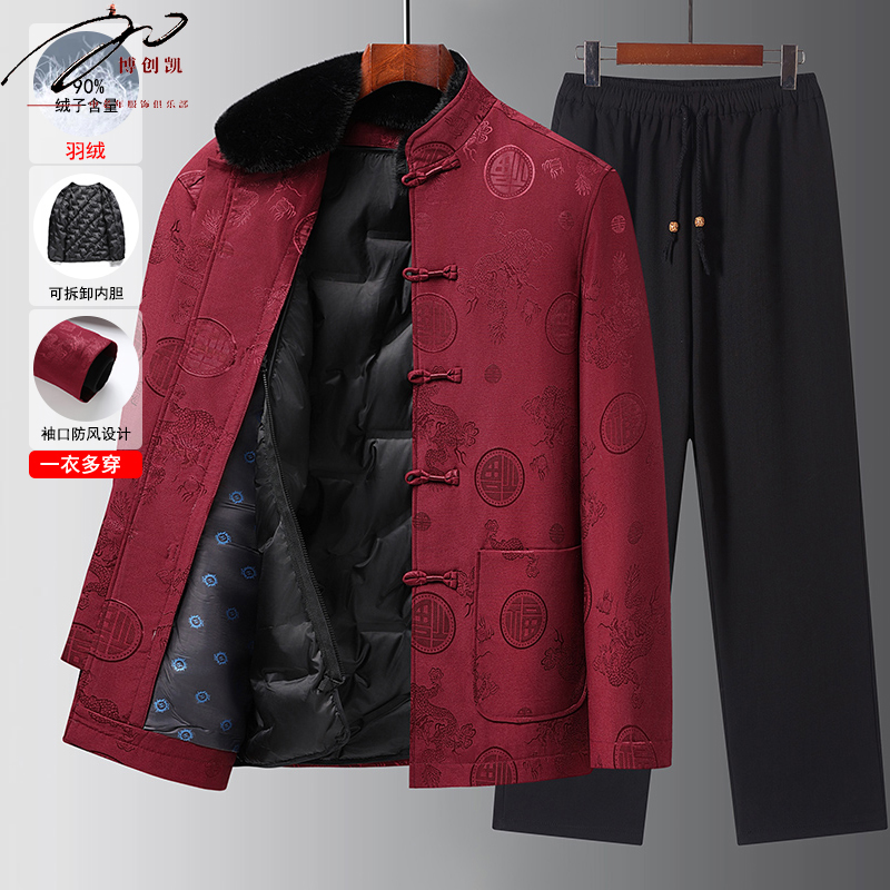 唐装男款中老年人羽绒服冬季中式保暖衣喜庆节日过年爸爸羽绒服