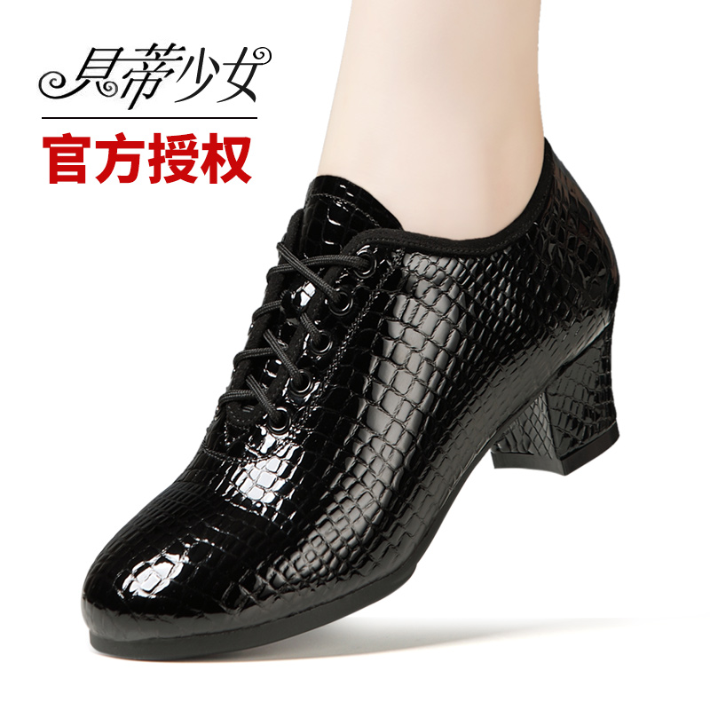 贝蒂少女拉丁舞鞋女成人真皮软底春秋摩登水兵舞交谊舞广场舞蹈鞋