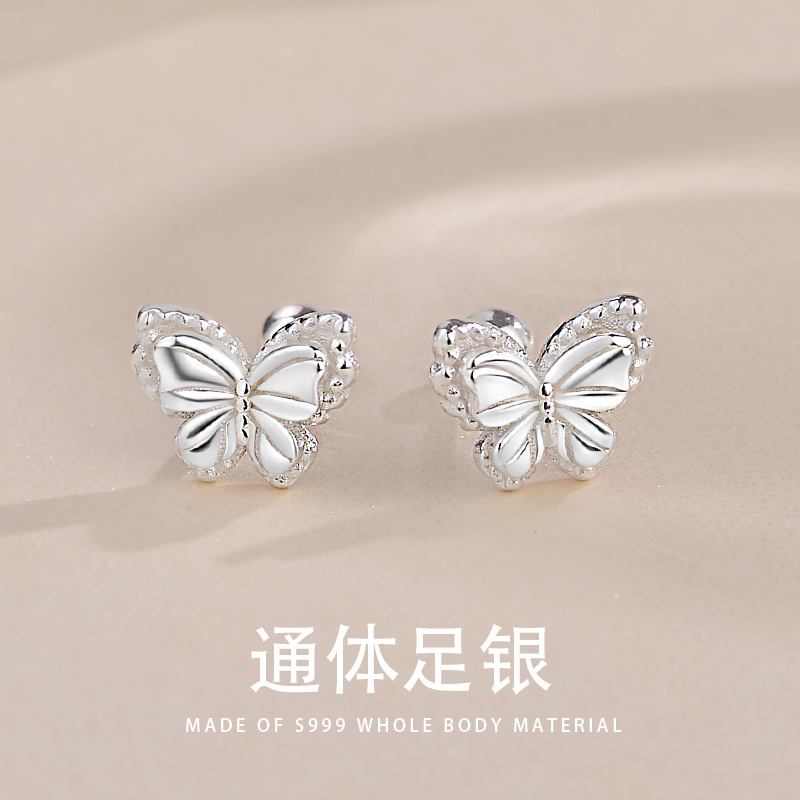足银耳饰 S999足银蝴蝶耳钉女精致甜美气质设计感轻奢百搭养耳洞