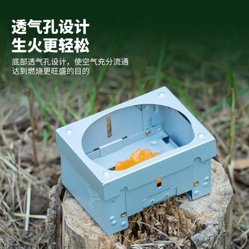 户外德式折叠炉酒精便携式固体酒精块盒露营小岛炉头煮茶野餐炉具