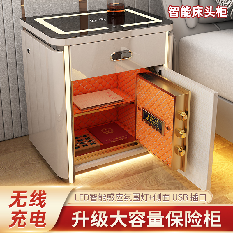 庄鼎2025新款智能床头柜轻奢无线充电家用自动床头柜保险柜一体