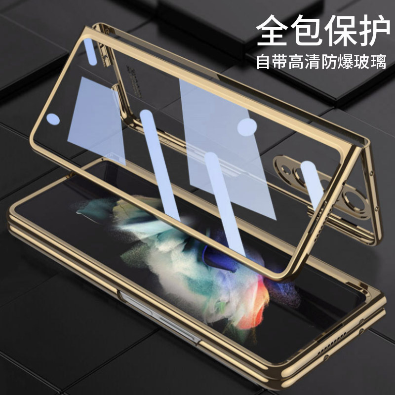 新款透明超薄三星fold4/w23手机壳镜头全包壳膜一体折叠屏保护壳