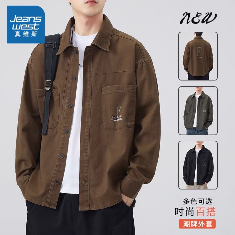 真维斯工装长袖衬衫男士2024新款冬季美式潮流百搭休闲上衣外套男