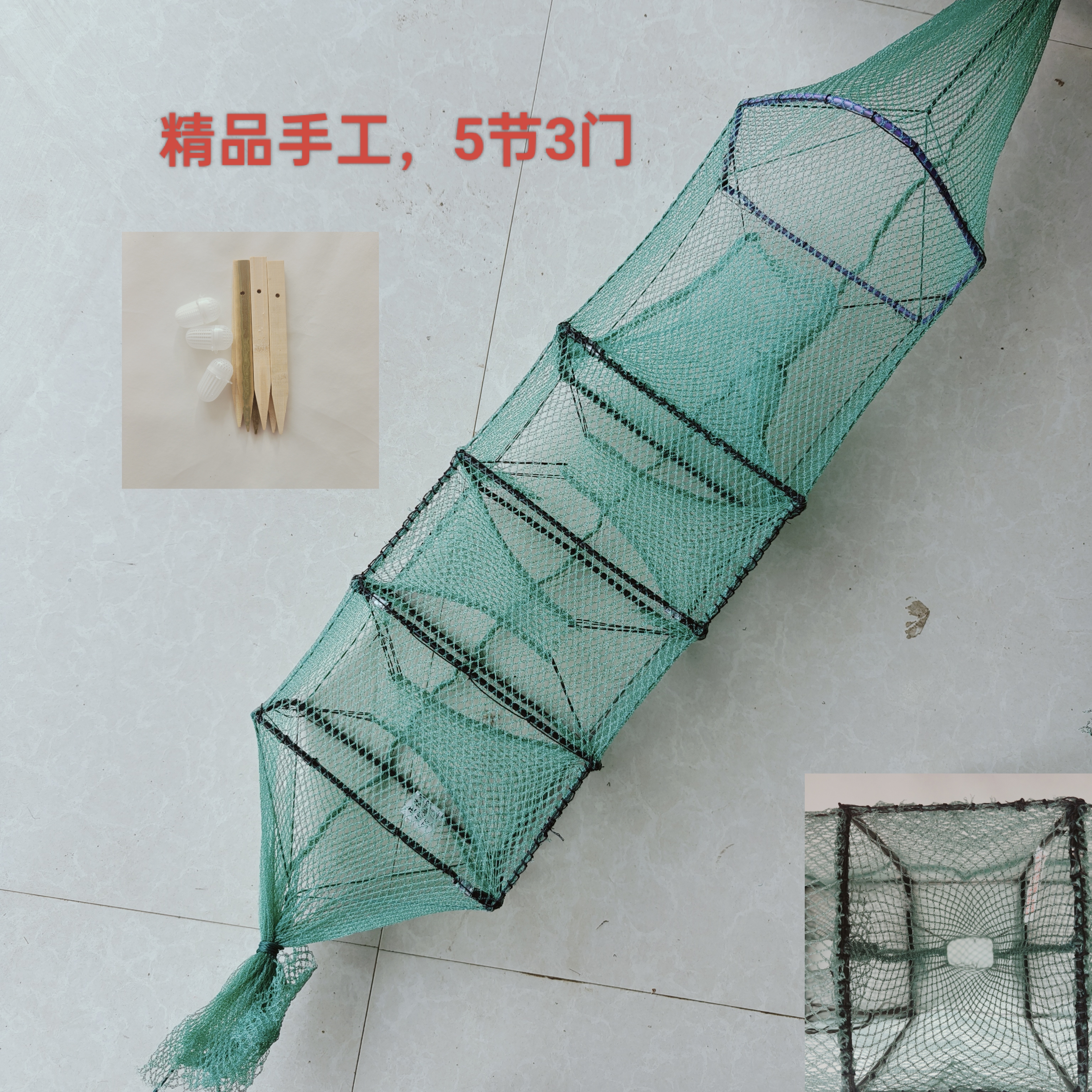 黄鳝泥鳅笼捕鱼加厚网布工具捕虾神器渔网地笼，3门地插批发饵料球