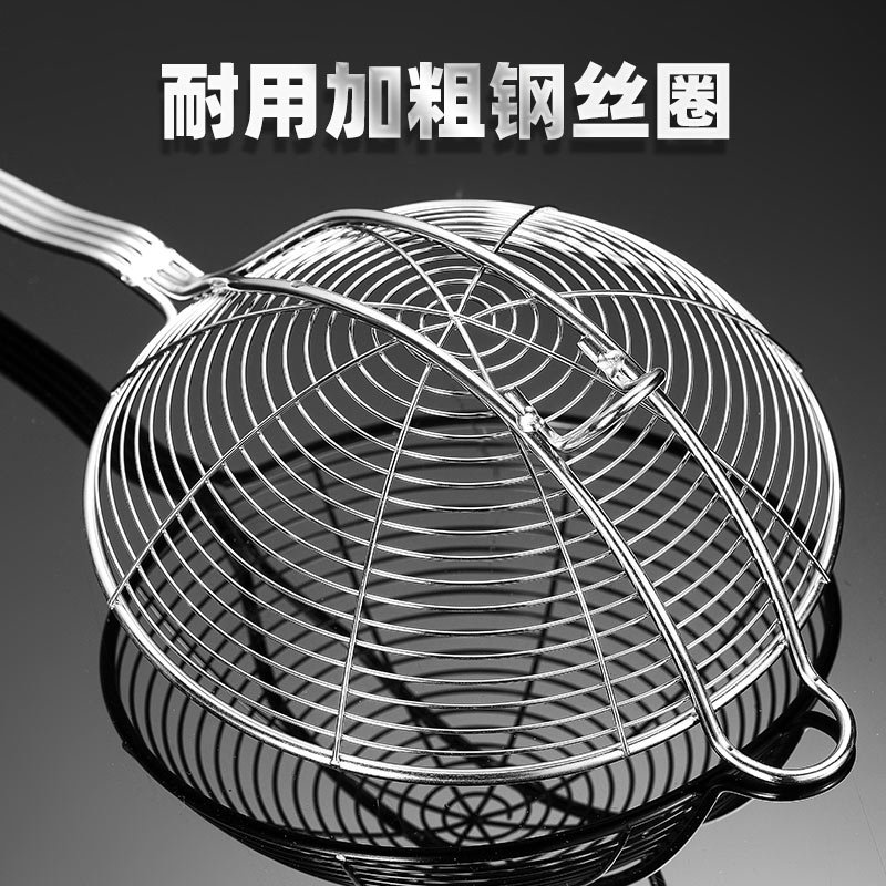 大漏勺不锈钢勺子过滤网家用密网笊篱烹饪加大捞面条滤油大号漏勺