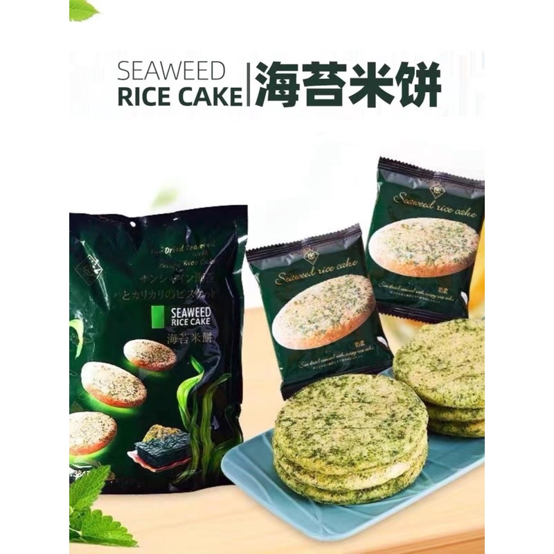 马来西亚特色风味奶素海苔米饼酥软早餐休闲零食384g独立袋装包邮