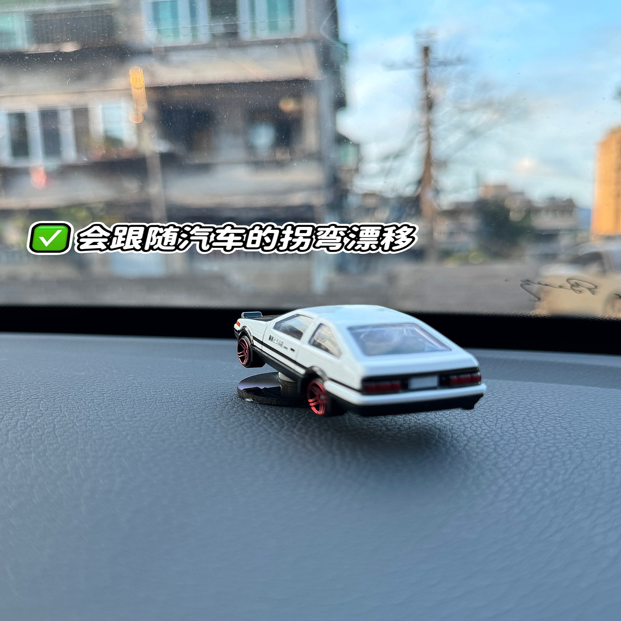 漂移ae86摆件儿童玩具车仿真旋转车模车载中控台装饰品凤冠霞帔