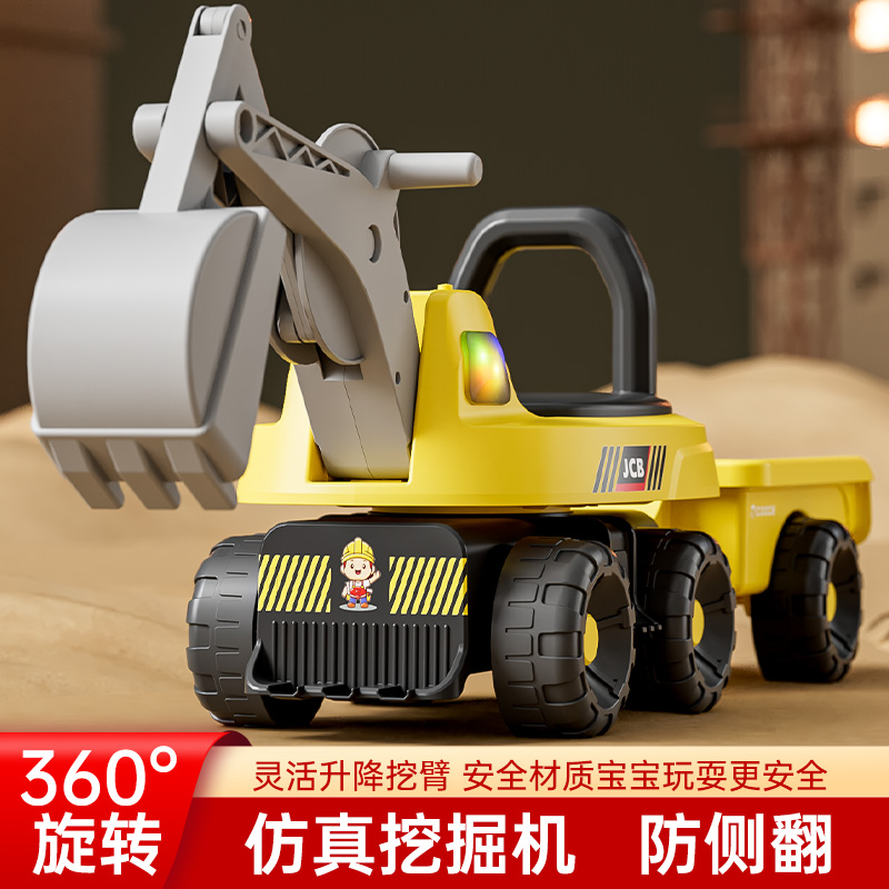 儿童挖掘机1-3岁男女孩音乐玩具宝宝工程车360度旋转挖土机带拖斗