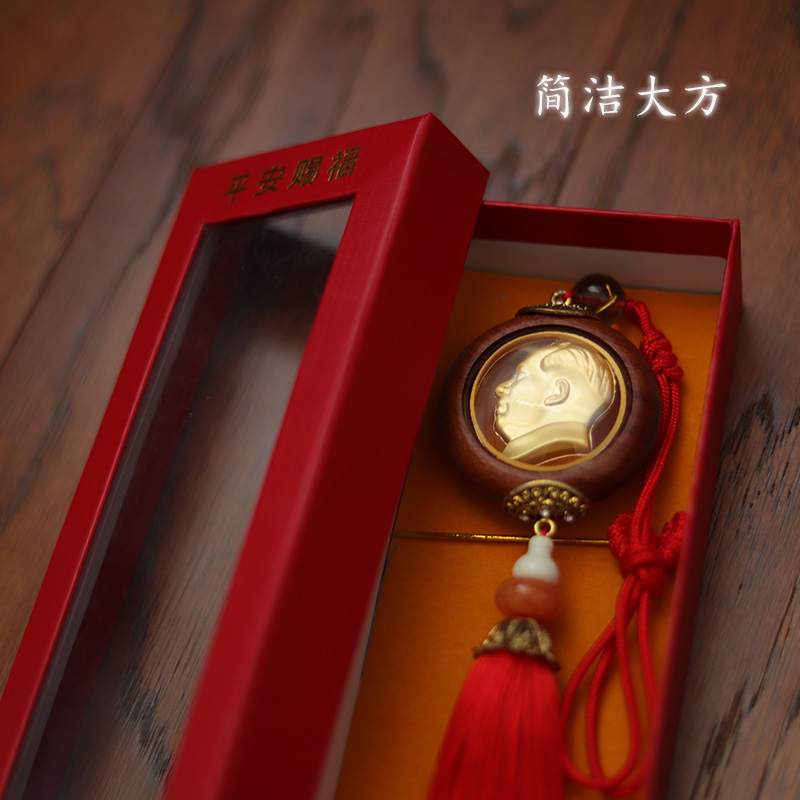 伟人挂件毛主席吊坠车内后视镜挂坠花梨木双面车上创意饰品挂饰
