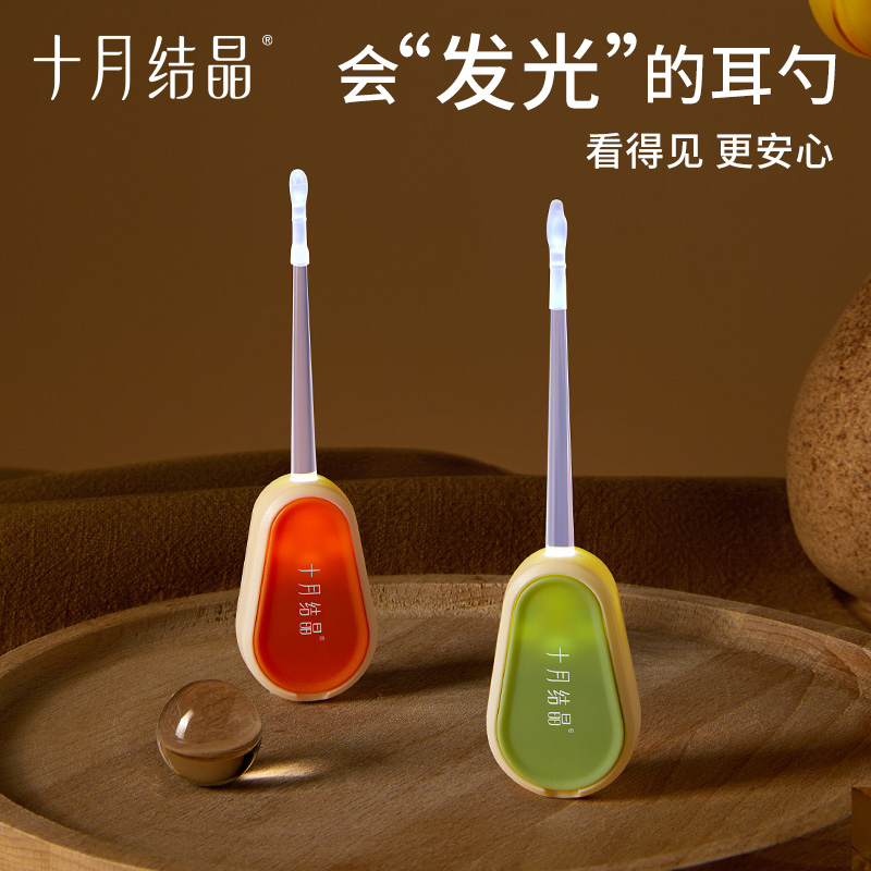 十月结晶婴儿掏耳勺带灯宝宝发光挖耳勺硅胶软头儿童耳朵清理神器